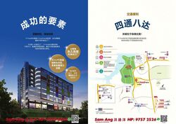 Ct Foodnex (D25), Factory #443363801